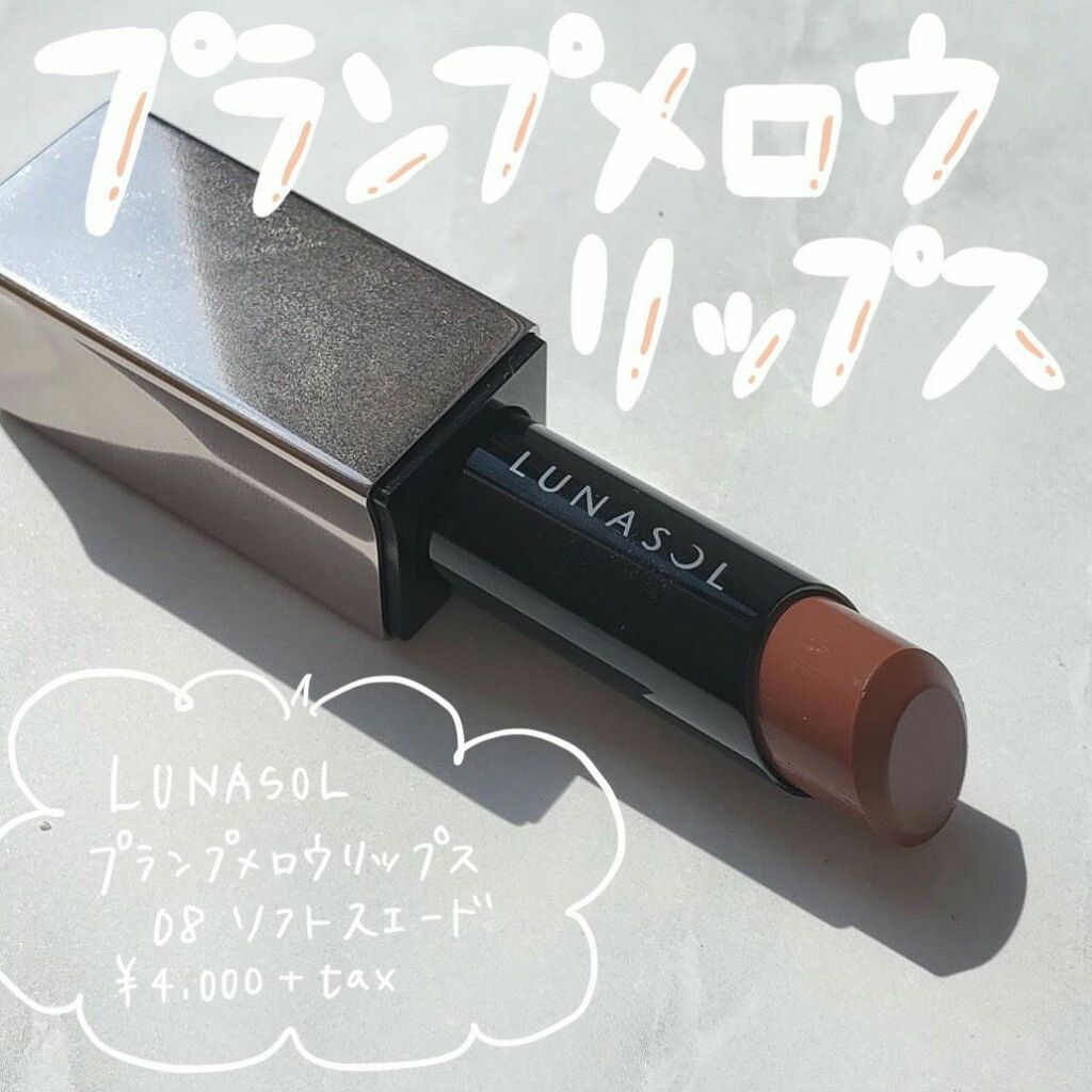 モイスチャー リッチ リップスティック/SUQQU/口紅を使ったクチコミ（1枚目）