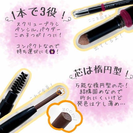 UR GLAM 3WAY EYEBROW PENCIL(3WAYアイブロウペンシル)/U R GLAM/アイブロウペンシルを使ったクチコミ(2枚目)