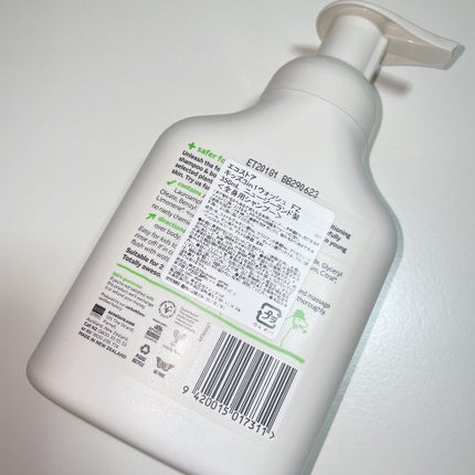 キッズ 3in1 ウォッシュ <フルーティージン> /ecostore/ボディソープを使ったクチコミ(4枚目)