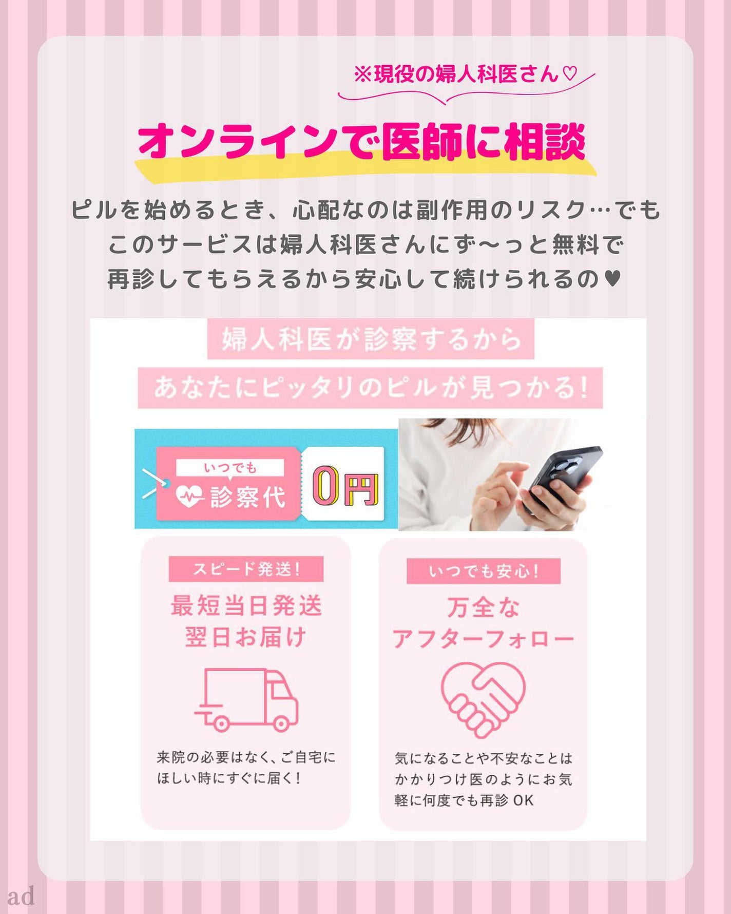 プロCICA クリアスポットパッチ/VT/その他スキンケアを使ったクチコミ(8枚目)