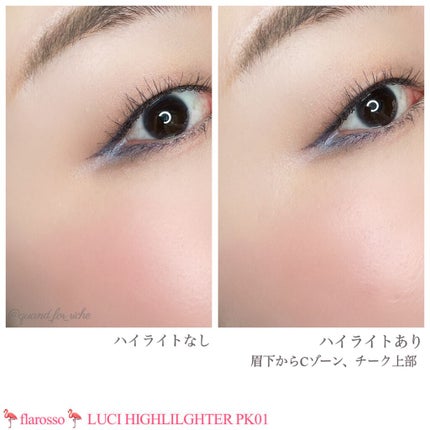 フラロッソ ルーチ ハイライター/アスタリフト/パウダーハイライトを使ったクチコミ(7枚目)