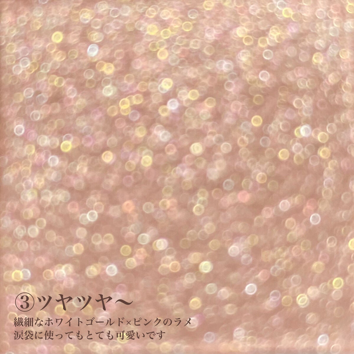 プレイトーンアイパレット/ETUDE/アイシャドウパレットを使ったクチコミ(4枚目)