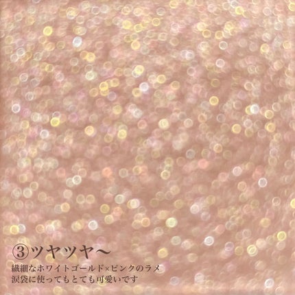 プレイトーンアイパレット/ETUDE/アイシャドウパレットを使ったクチコミ(4枚目)