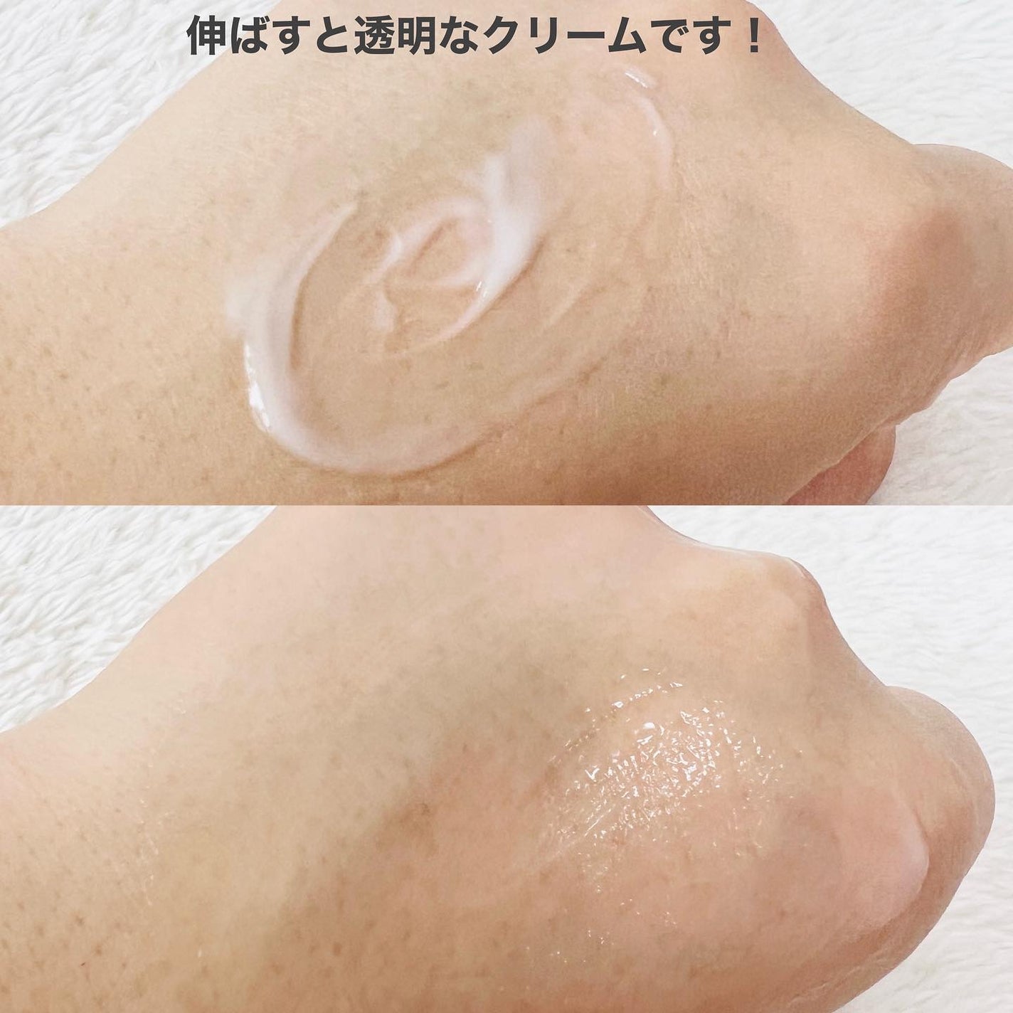 オーバーナイトアイクリーム P.M/OOTD Beauty/アイケア・アイクリームを使ったクチコミ(3枚目)