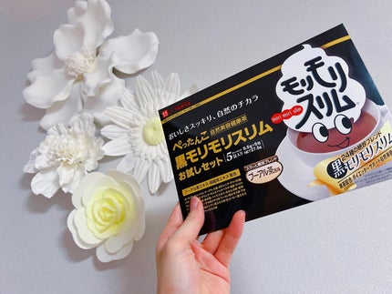 ハーブ健康本舗 黒モリモリスリム(プーアル茶風味) /ハーブ健康本舗/ドリンクを使ったクチコミ(1枚目)