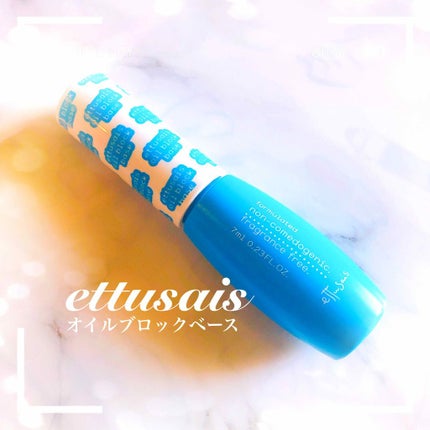 エテュセ ポアレスプライマー/ettusais/化粧下地を使ったクチコミ(1枚目)