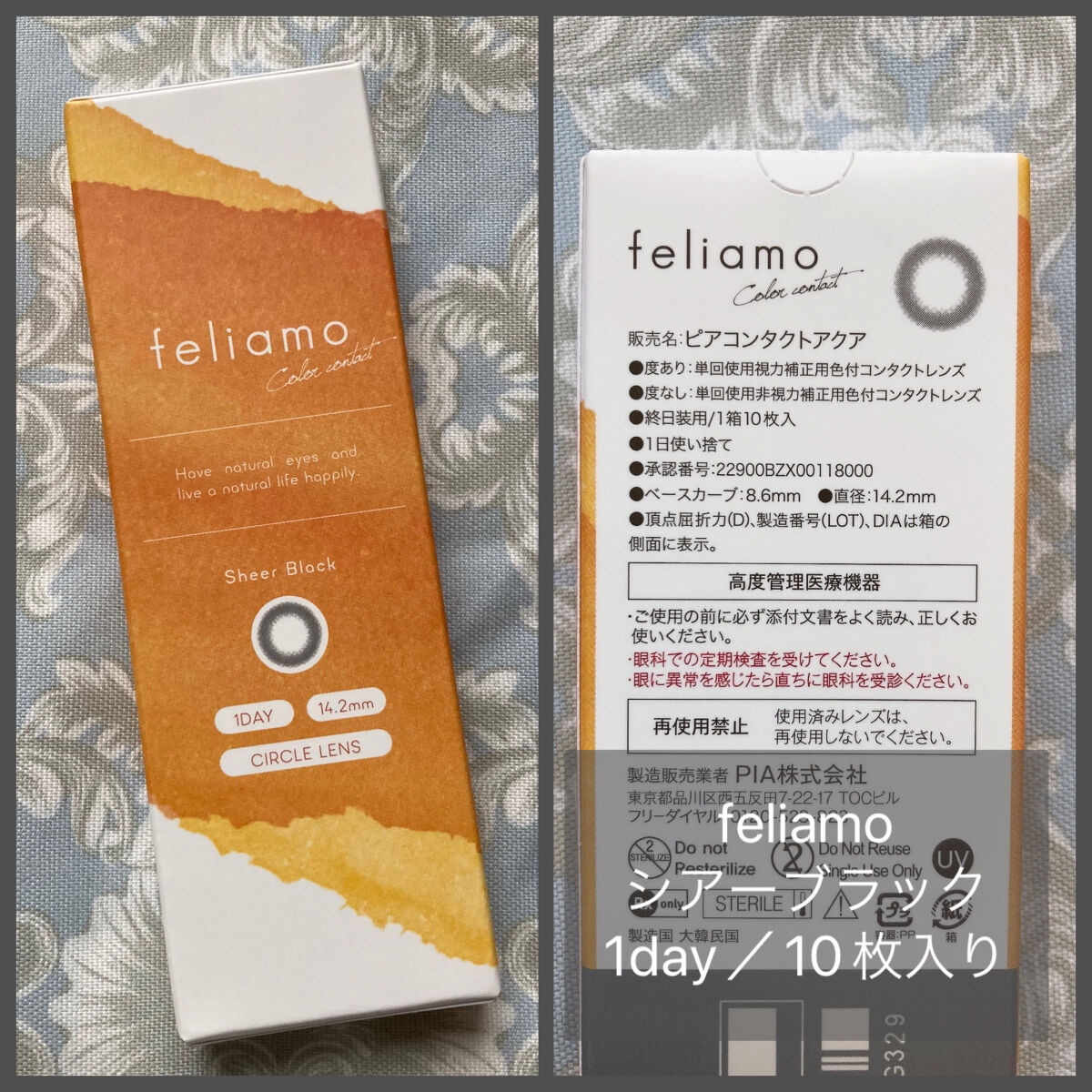 feliamo 1day/feliamo/ワンデー（１DAY）カラコンを使ったクチコミ（2枚目）