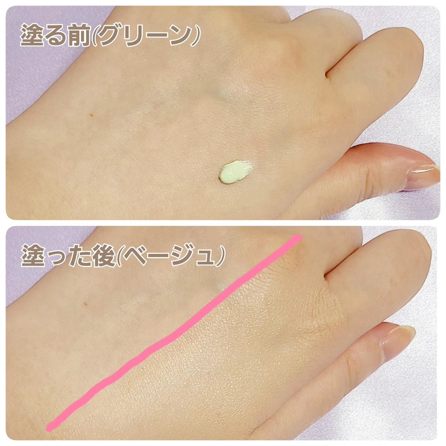 マジカルカラーベース/MAJOLICA MAJORCA/化粧下地を使ったクチコミ(3枚目)