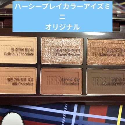 ハーシー プレイカラーアイズミニ/ETUDE/アイシャドウパレットを使ったクチコミ(2枚目)