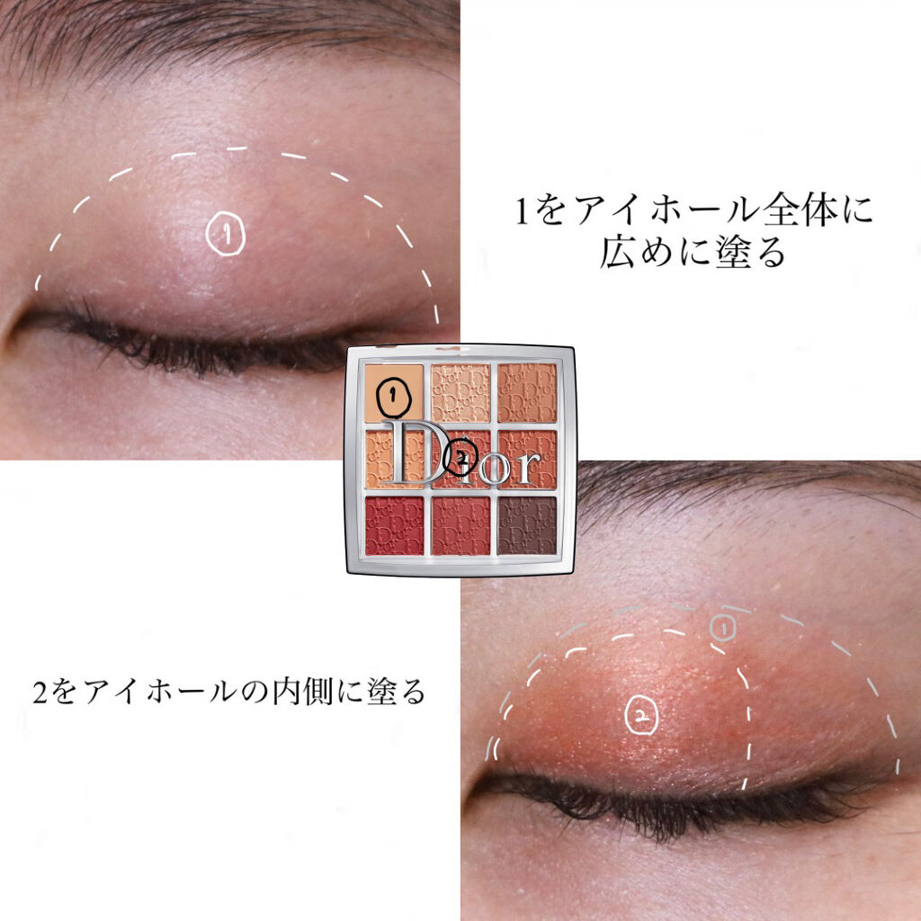 ディオール バックステージ アイ パレット/Dior/アイシャドウパレットを使ったクチコミ（2枚目）