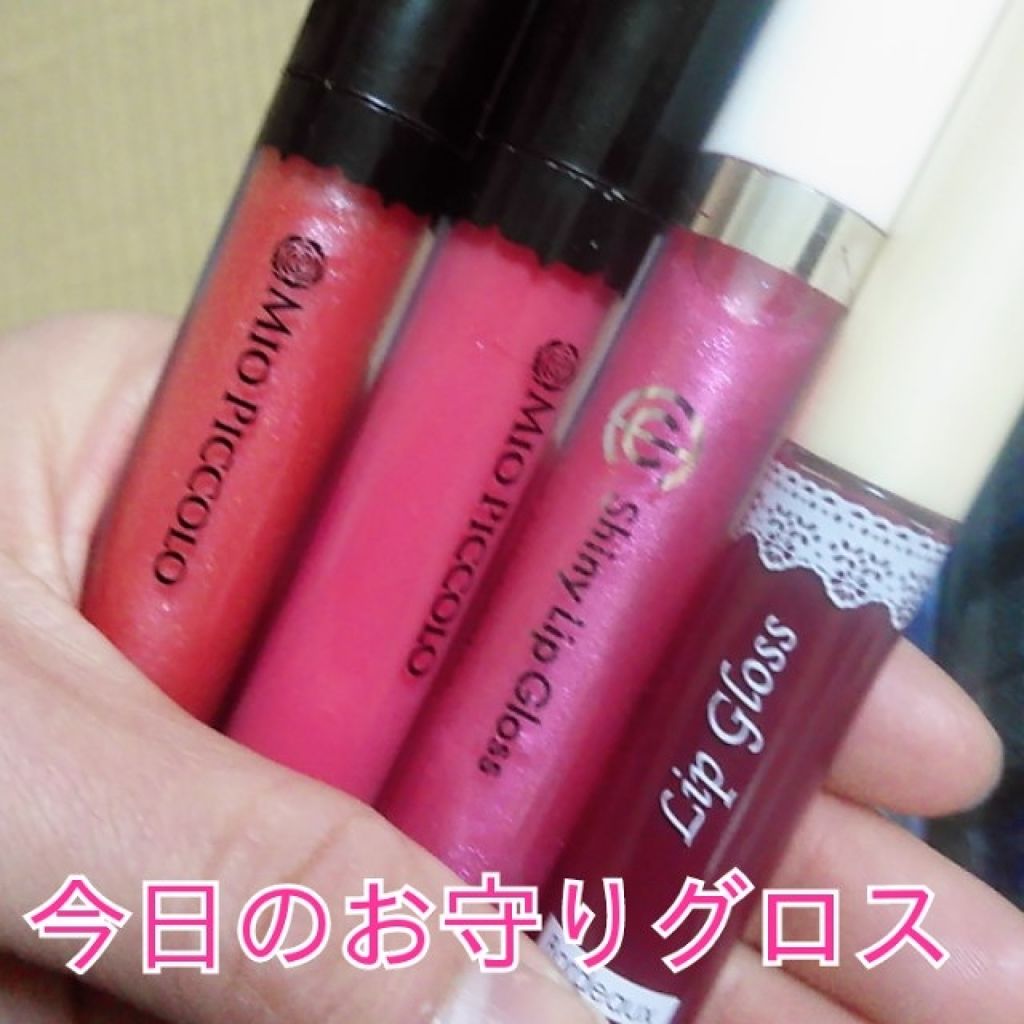 MP フラワー リップグロス/Mio Piccolo/リップグロスを使ったクチコミ（1枚目）