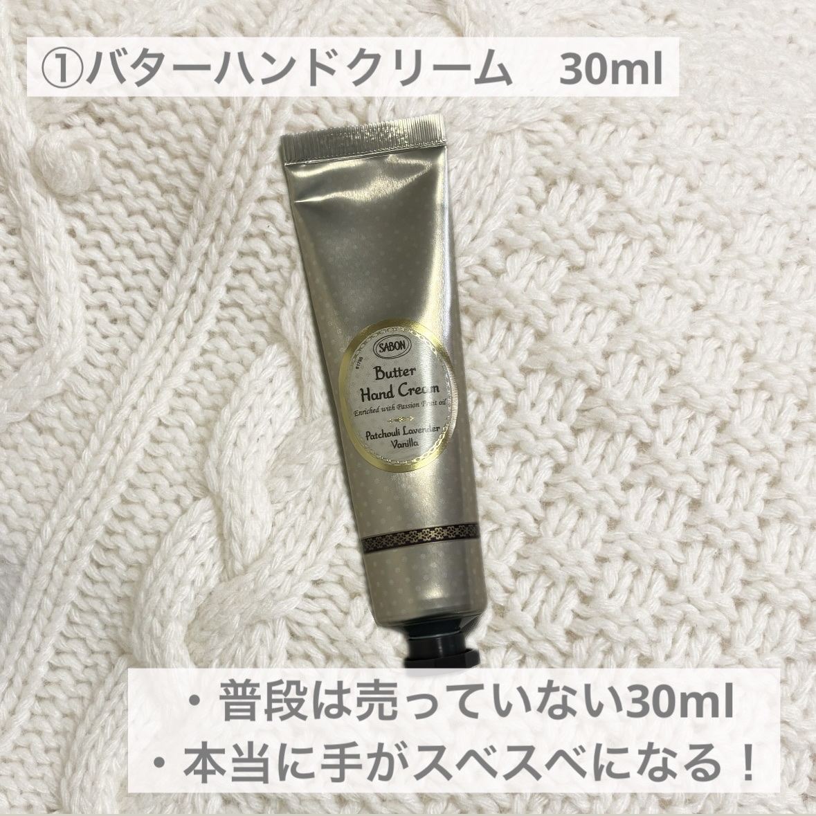 アドベントカレンダー 2023/SABON/その他キットセットを使ったクチコミ（2枚目）