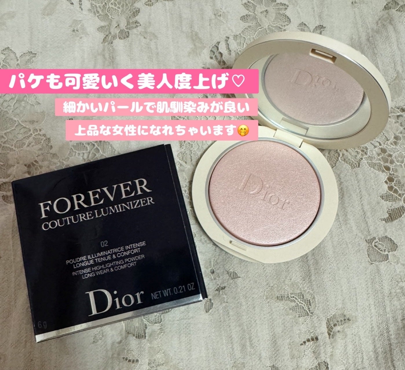 ディオールスキン フォーエヴァー クチュール ルミナイザー/Dior/プレストパウダーを使ったクチコミ(1枚目)