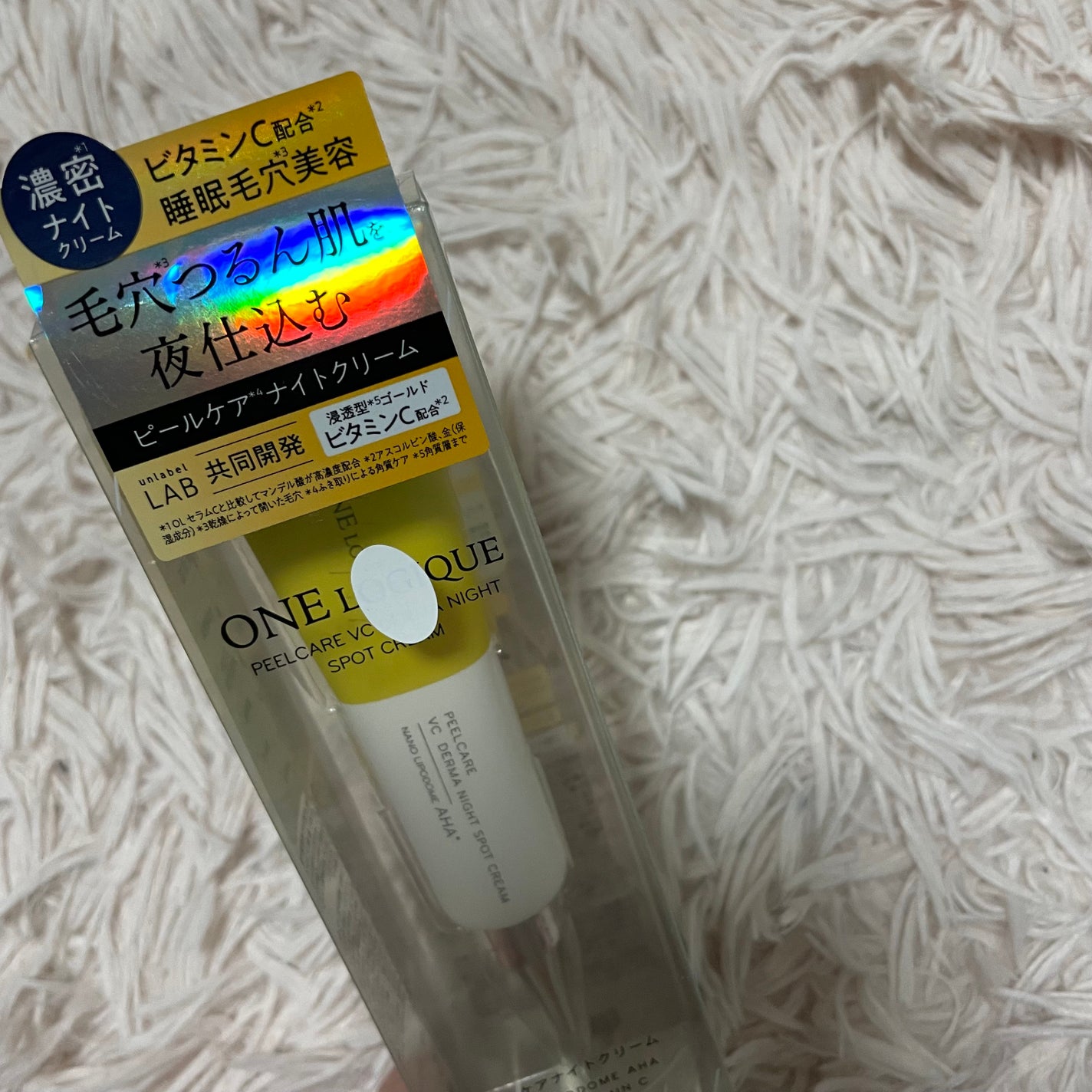 めいちゃん🎀 on LIPS 「スポットクリームアエナで半額でした✨️毛穴気になっている方にぜ..」(1枚目)