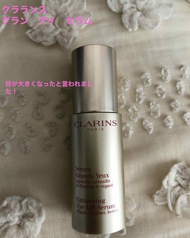 グラン アイ セラム/CLARINS/アイケア・アイクリームを使ったクチコミ（1枚目）