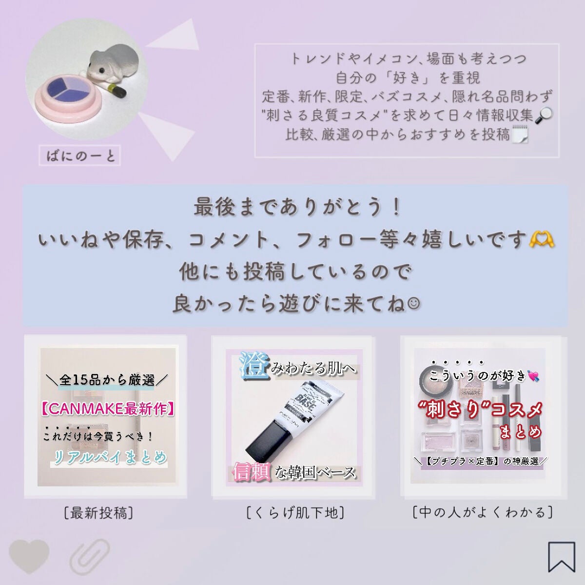 ロングラスティングチップコンシーラー/LUNA/リキッドコンシーラーを使ったクチコミ(6枚目)