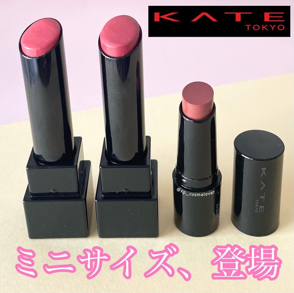 ケイト リップモンスター/KATE/口紅を使ったクチコミ（1枚目）