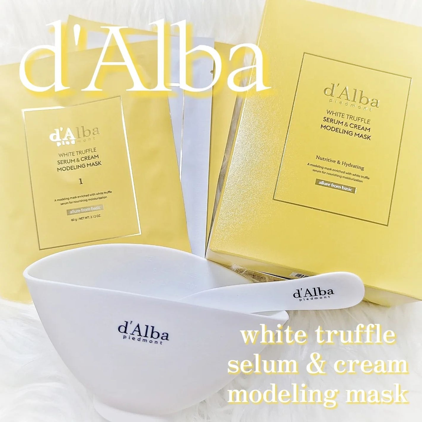 WHITE TRUFFLE SERUM & CREAM MODELING MASK/ダルバ/その他スキンケアを使ったクチコミ(1枚目)