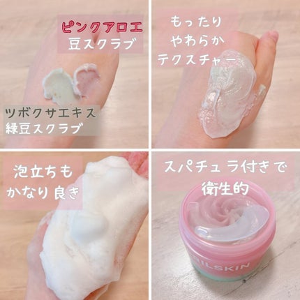 を使ったクチコミ(2枚目)