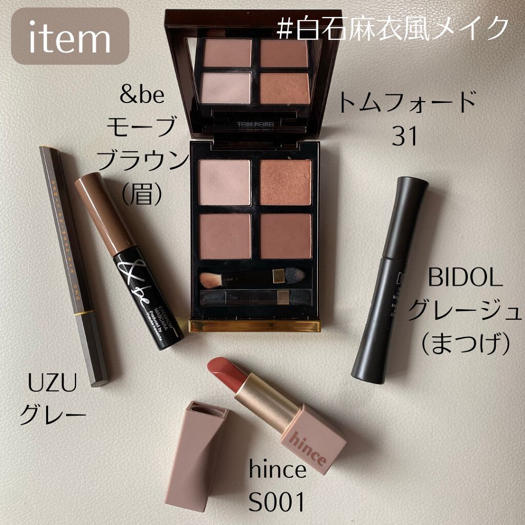 アイ カラー クォード/TOM FORD BEAUTY/アイシャドウパレットを使ったクチコミ（3枚目）