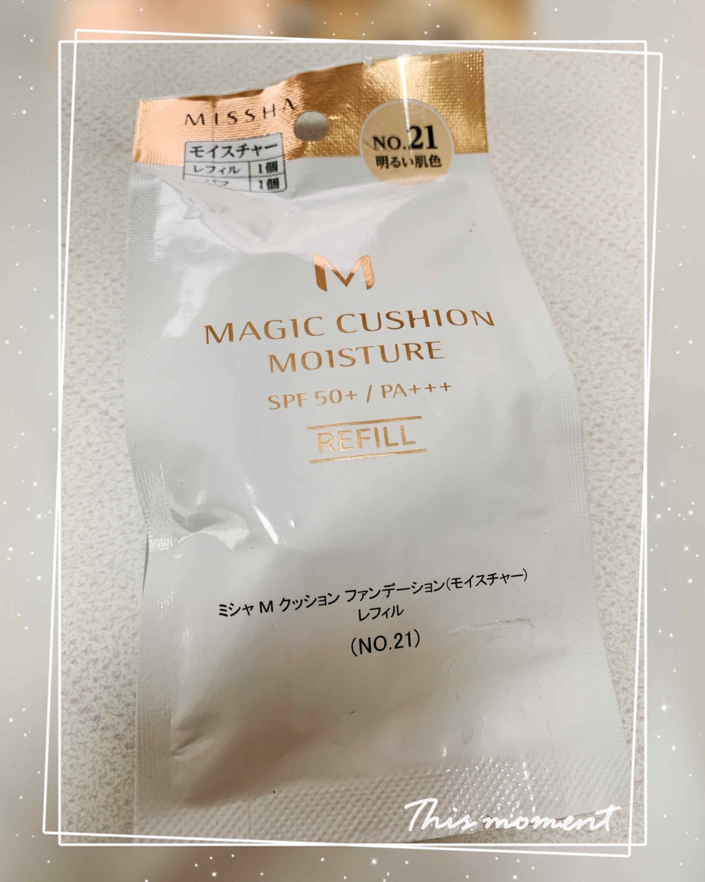 M クッション ファンデーション(モイスチャー)/MISSHA/クッションファンデーションを使ったクチコミ(1枚目)