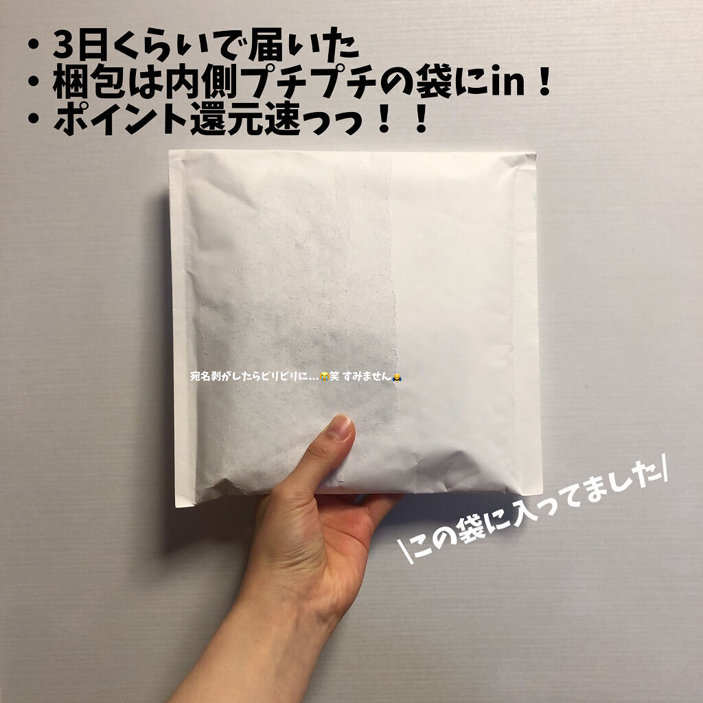 アイカラーパレット/heme/アイシャドウパレットを使ったクチコミ（2枚目）