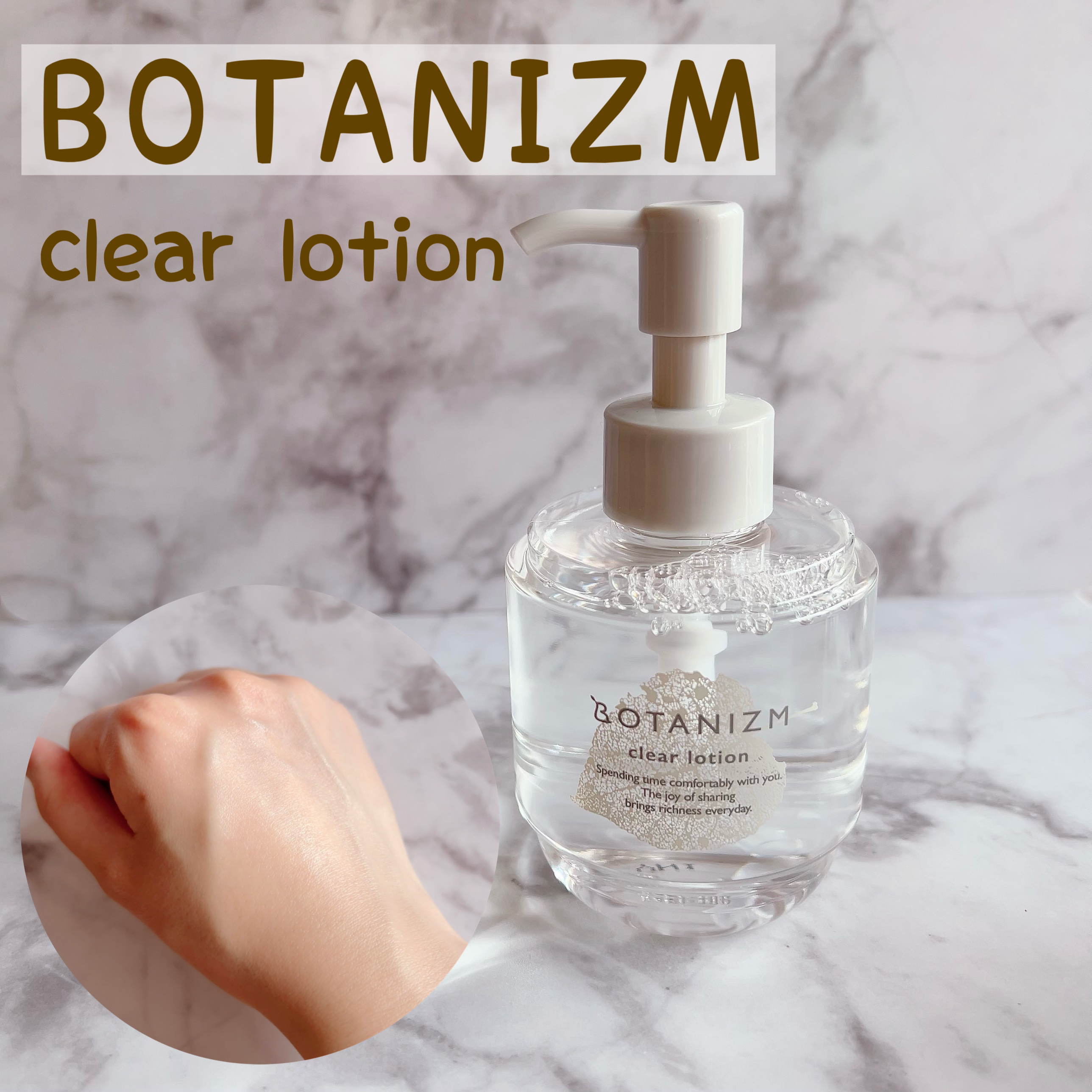 クリアローション/ボタニズム /化粧水を使ったクチコミ（1枚目）