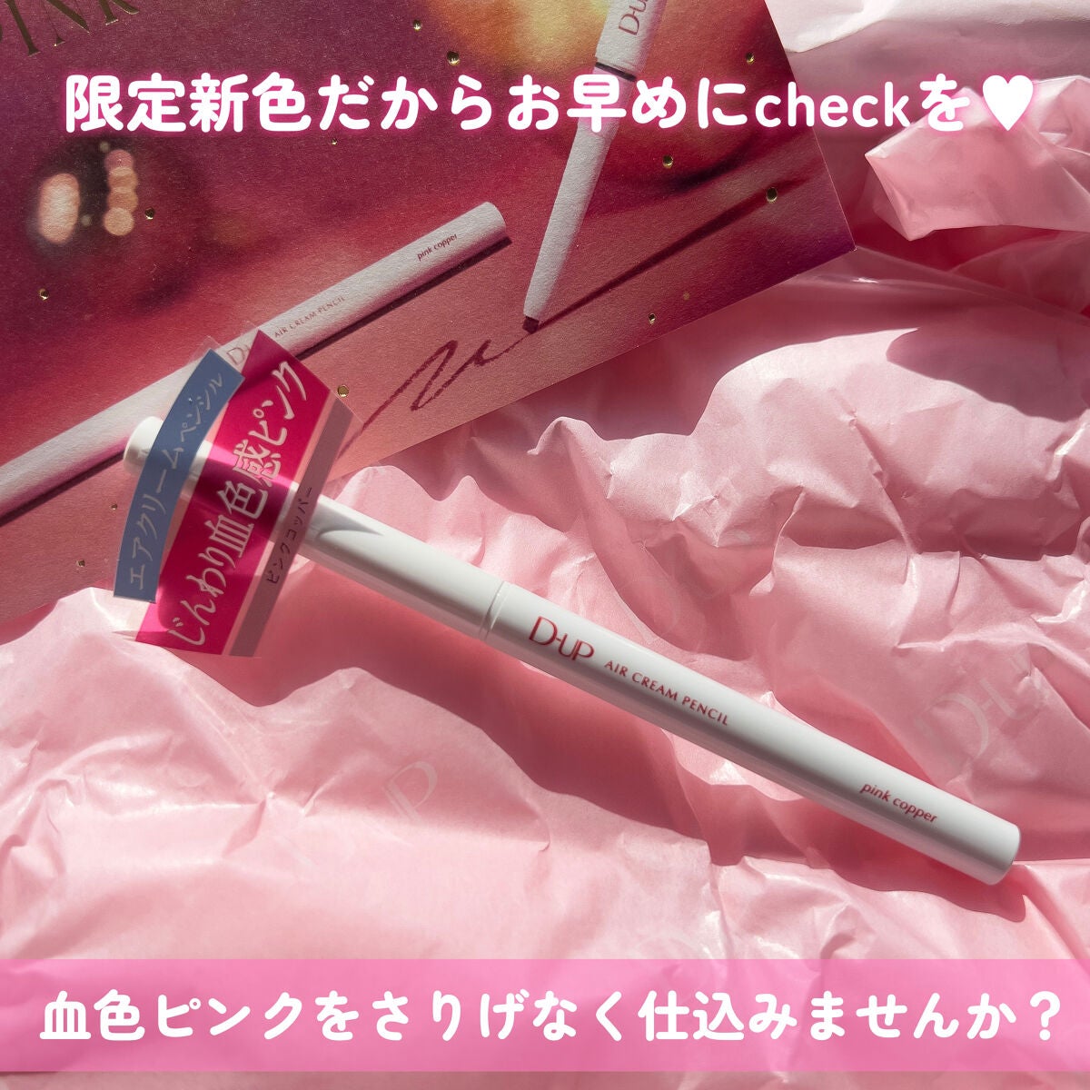 超細芯アイブロウ/CEZANNE/アイブロウペンシルを使ったクチコミ(6枚目)