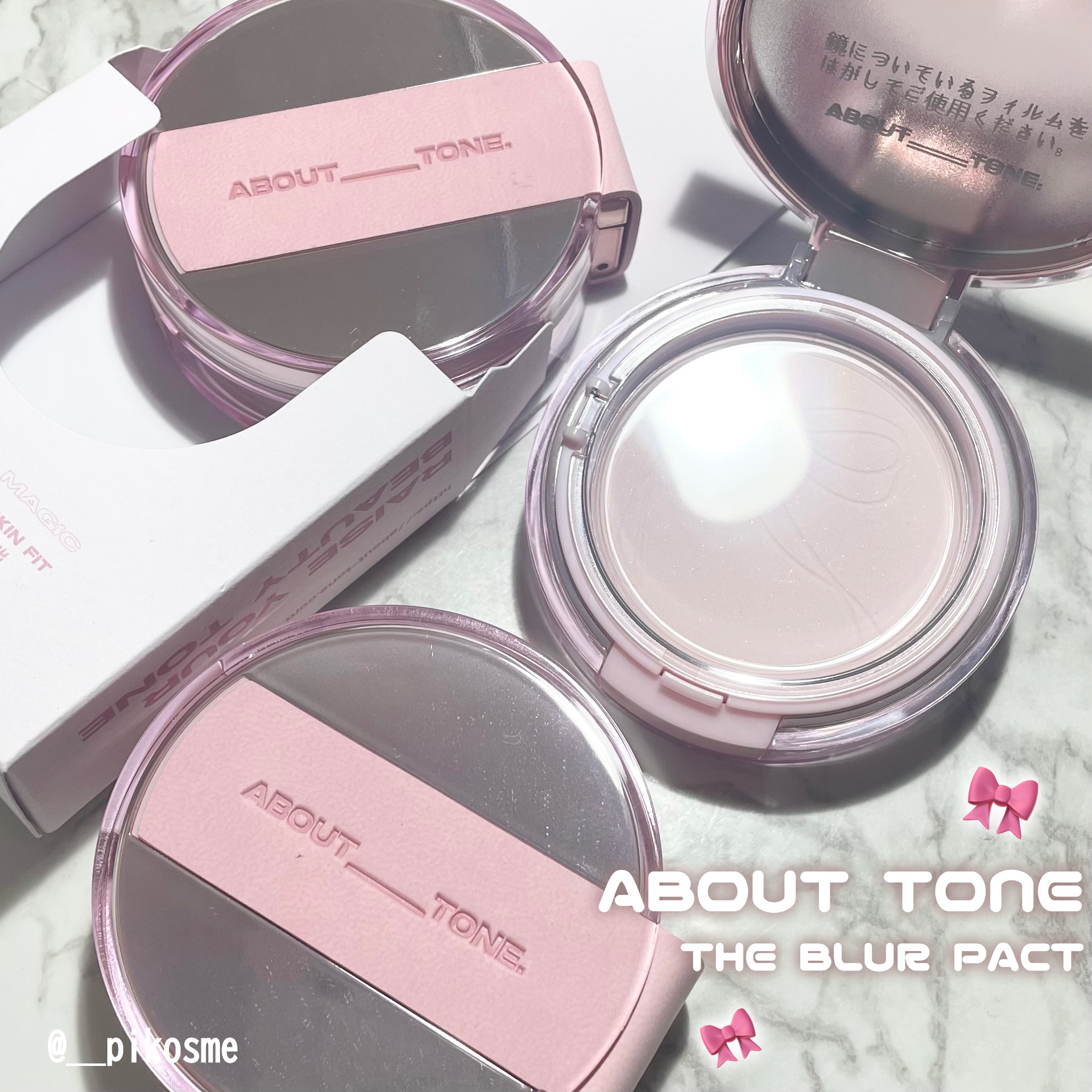 ザ・ブラーパウダーパクト/ABOUT TONE/プレストパウダーを使ったクチコミ（1枚目）