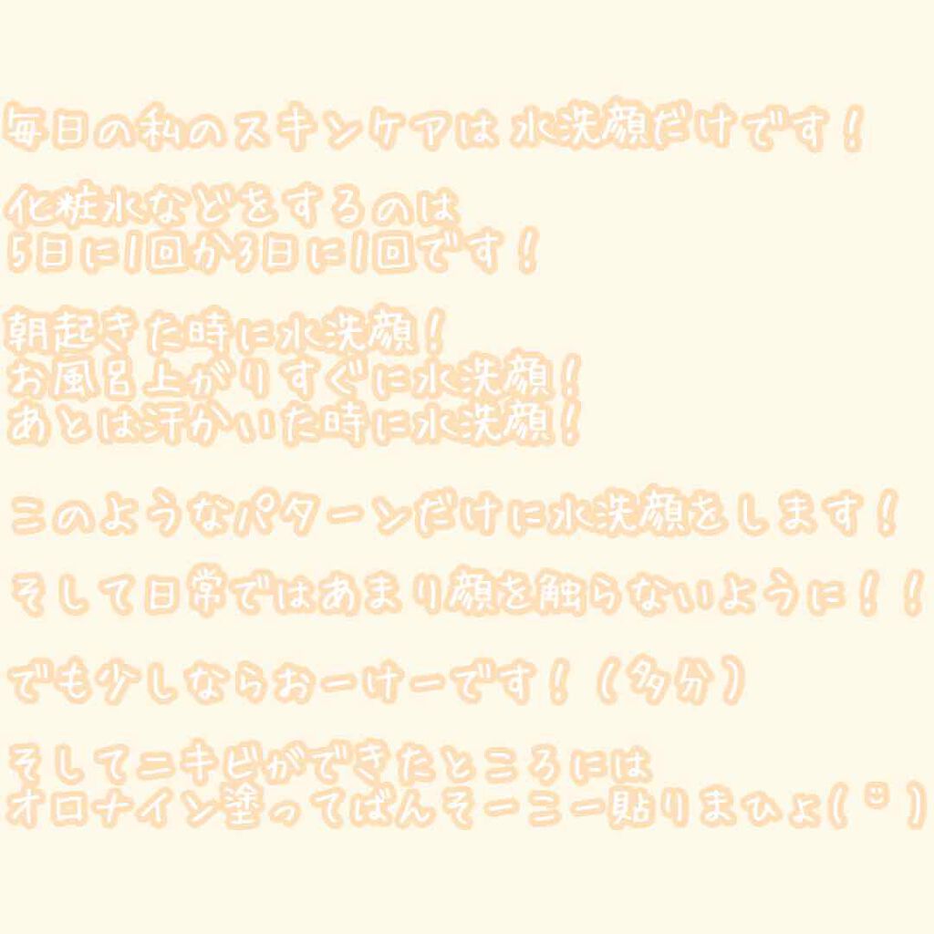 サントリー天然水/サントリー/ミネラルウォーターを使ったクチコミ（2枚目）