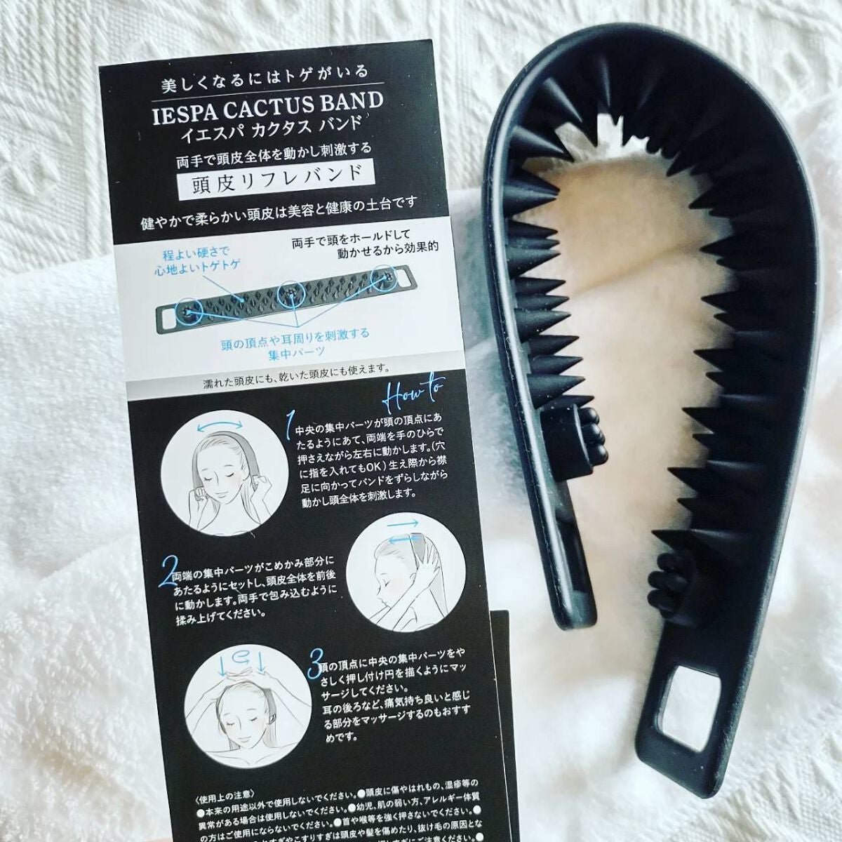 カクタスバンド/イエスパ/ツボ押し・マッサージグッズを使ったクチコミ(4枚目)