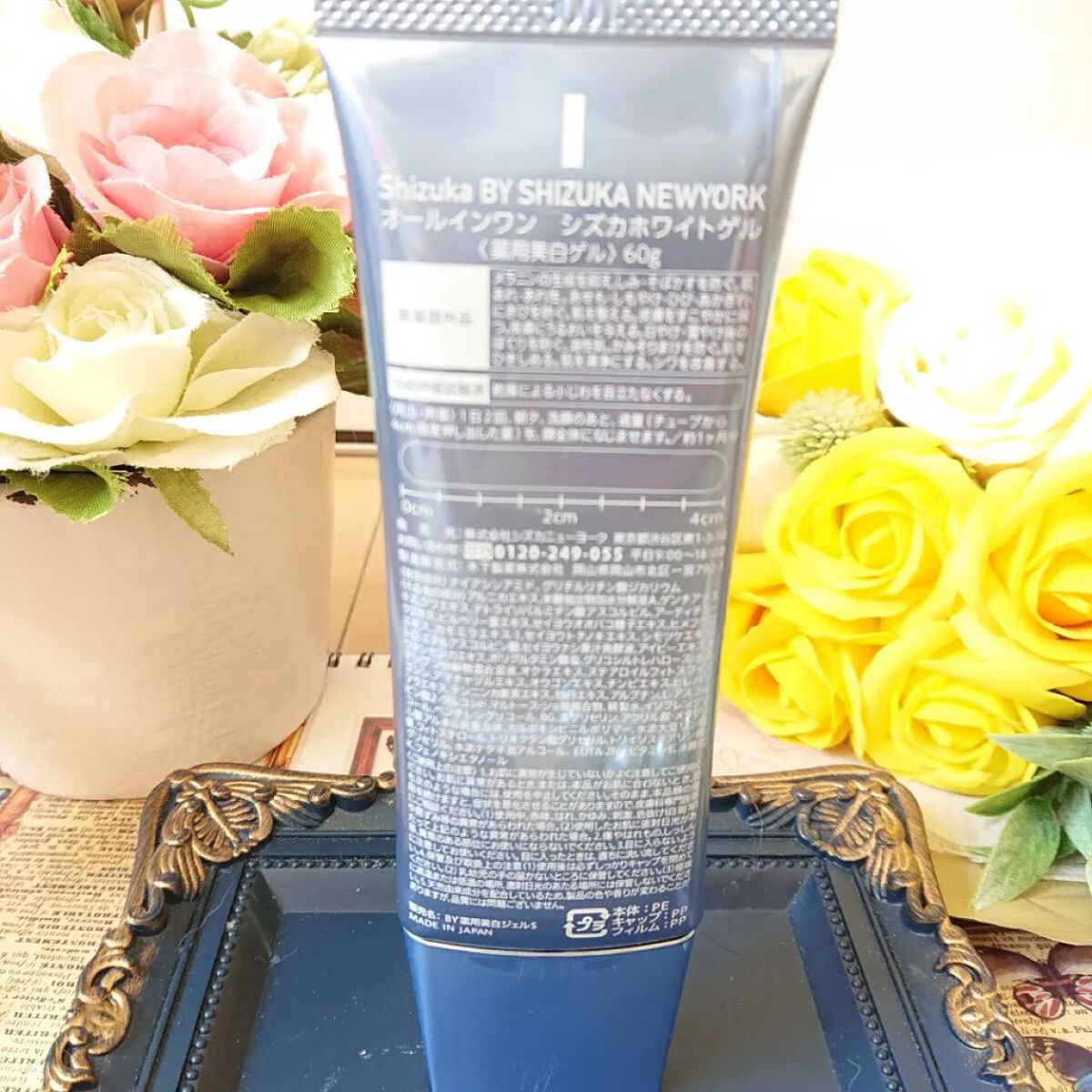 シズカホワイトゲル/Shizuka BY SHIZUKA NEWYORK/オールインワン化粧品を使ったクチコミ（2枚目）