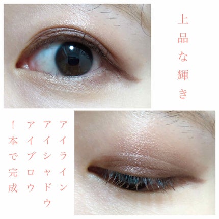 カジャルインクアーティスト/SHISEIDO/スティックアイシャドウを使ったクチコミ(1枚目)