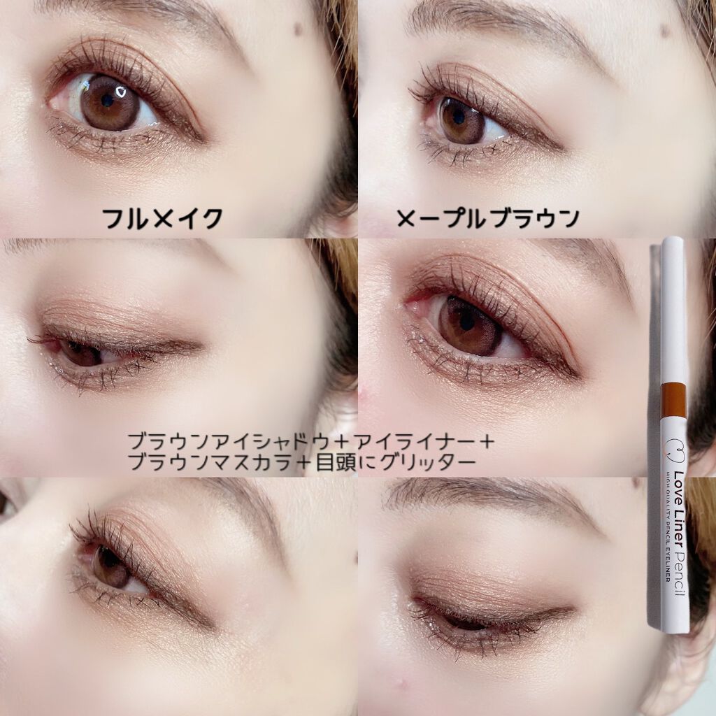 クリームフィットペンシル<アイライナー>/ラブ・ライナー/ペンシルアイライナーを使ったクチコミ(7枚目)