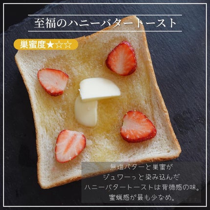 talico on LIPS 「【巣蜜をリピ食してる私の秘蔵レシピ🍯】栄養価も高いコチラ💁..」(5枚目)