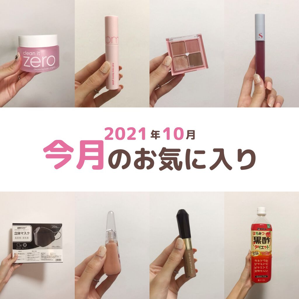 オールタイム ムード ベルベットティント/saat insight/リップティントを使ったクチコミ（1枚目）