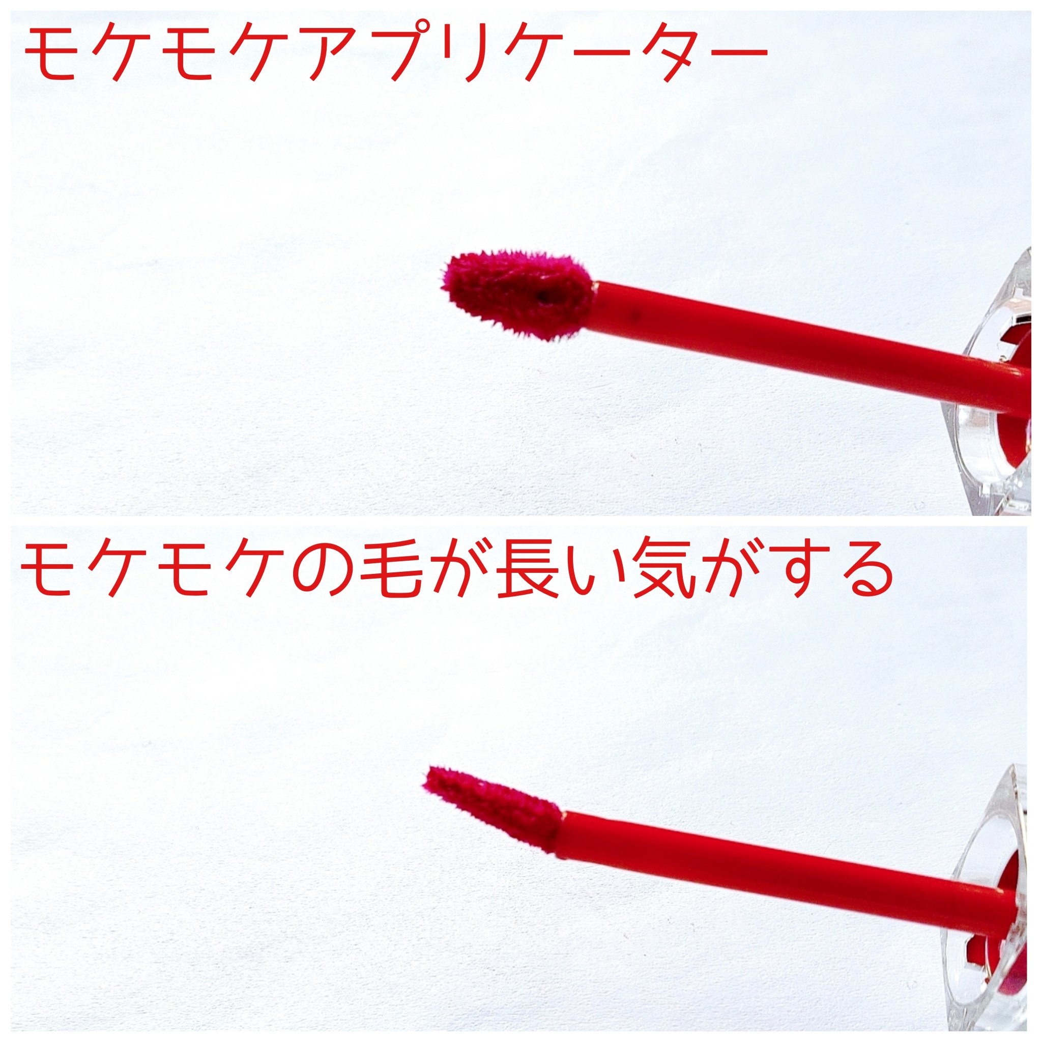 クチュールリップティントグレイズ/espoir/リップティントを使ったクチコミ（2枚目）