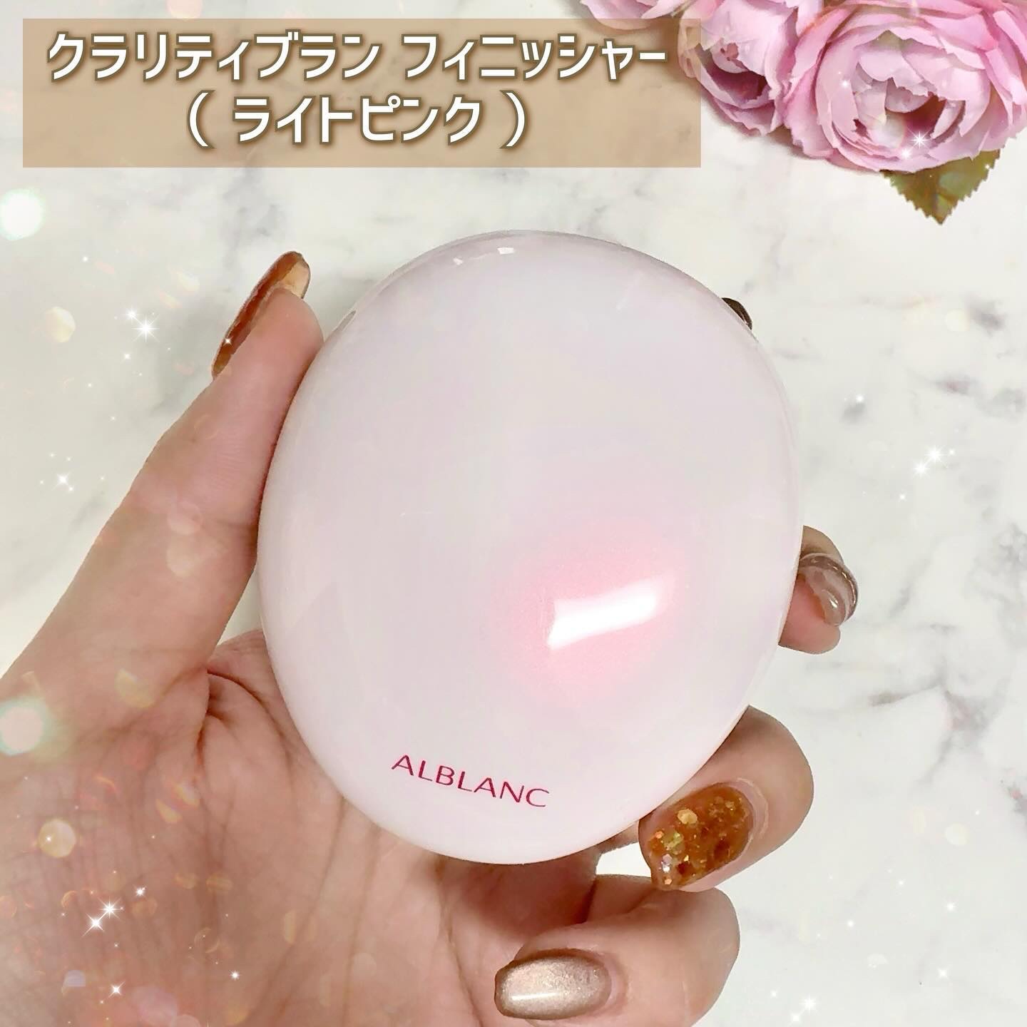 クラリティブラン フィニッシャー（ライトピンク）/ALBLANC/プレストパウダーを使ったクチコミ（3枚目）