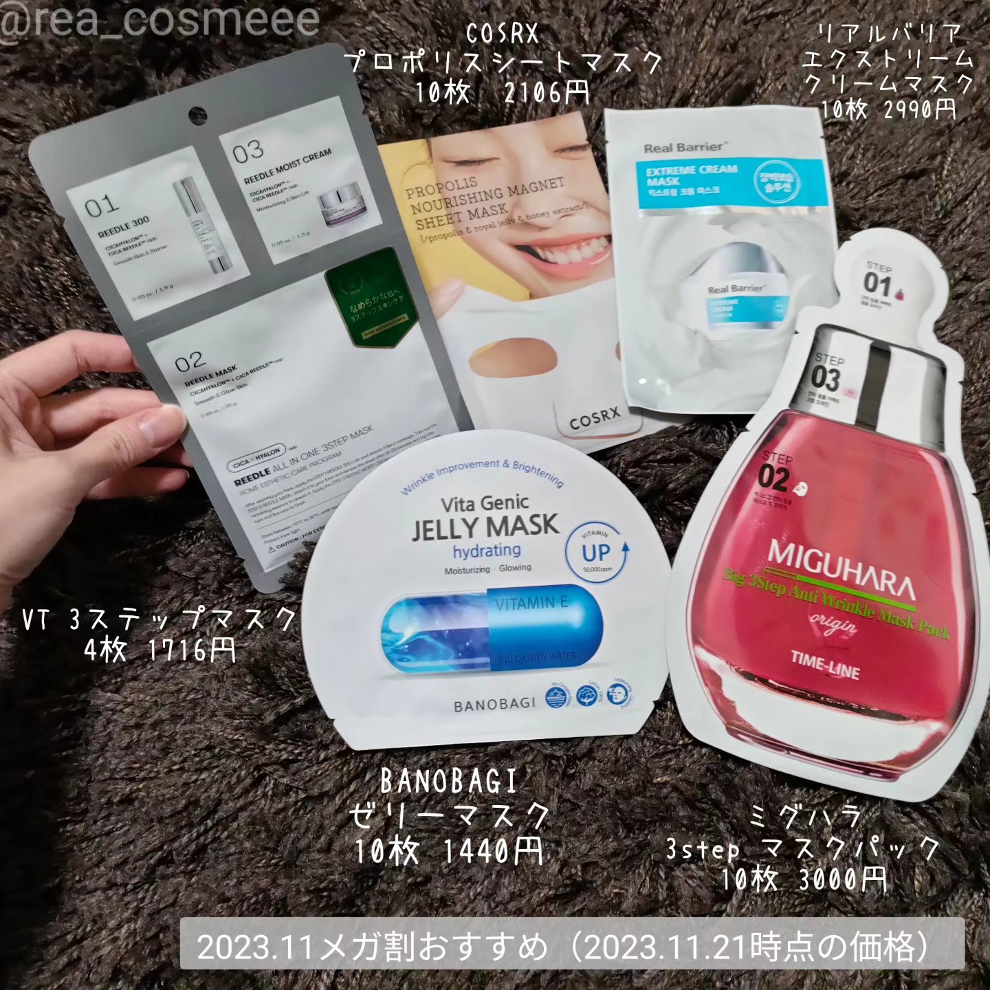 リアルバリア エクストリームクリームマスク/Real Barrier/シートマスク・パックを使ったクチコミ（2枚目）