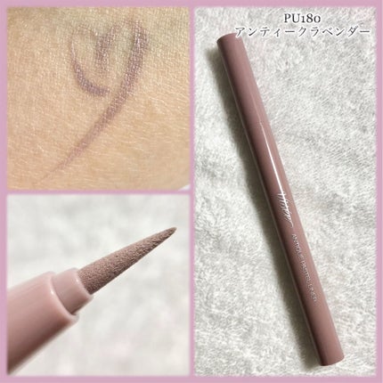 アンティークパステル ライナー/Visée/リキッドアイライナーを使ったクチコミ(6枚目)