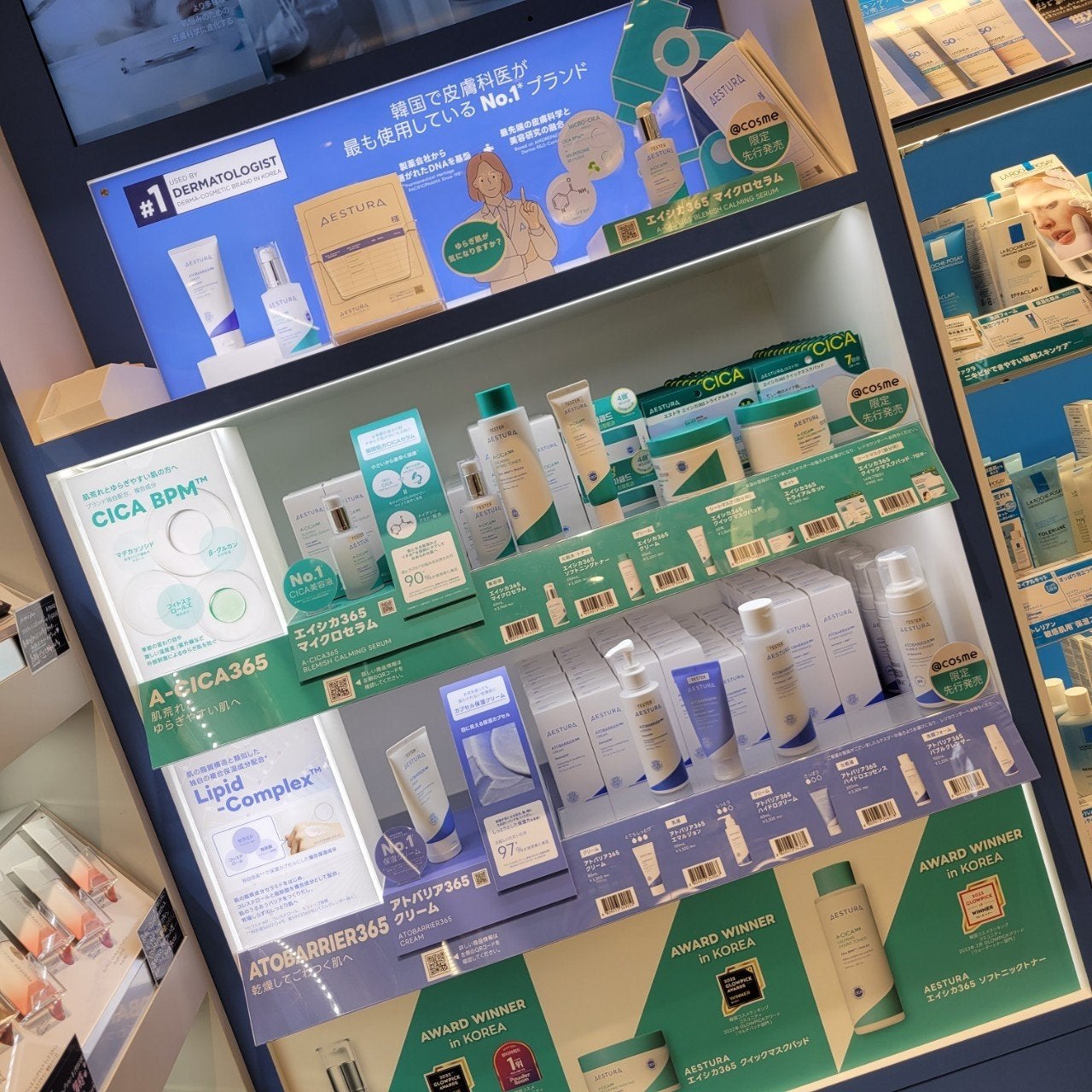 エイシカ365クイックマスクパッド/AESTURA/トナーパッドを使ったクチコミ(8枚目)