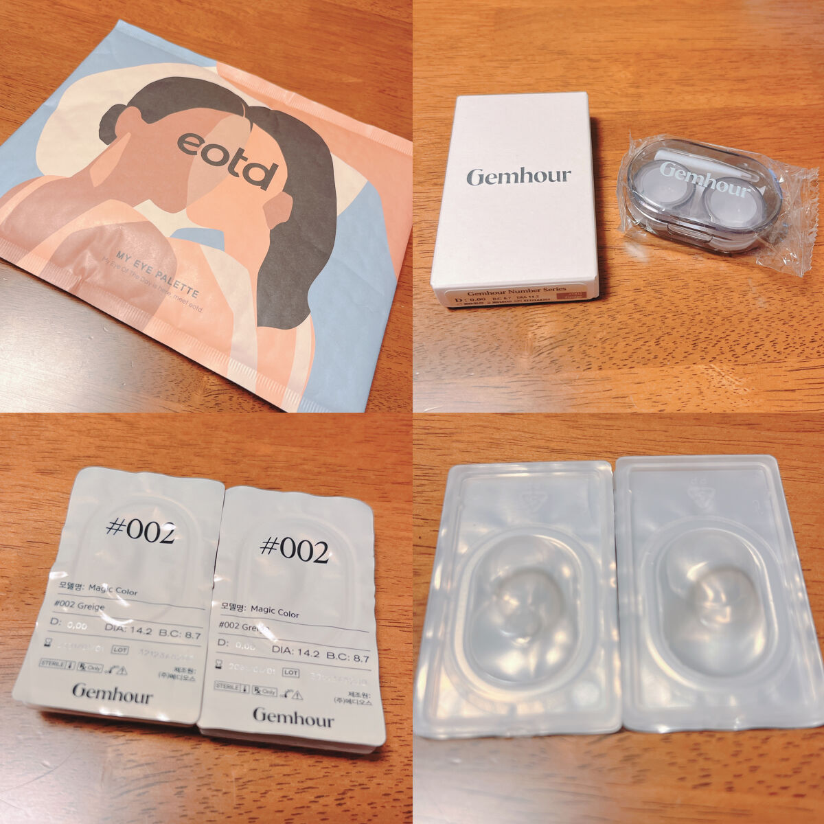 Gemhour/Hapa kristin/カラーコンタクトレンズを使ったクチコミ（1枚目）