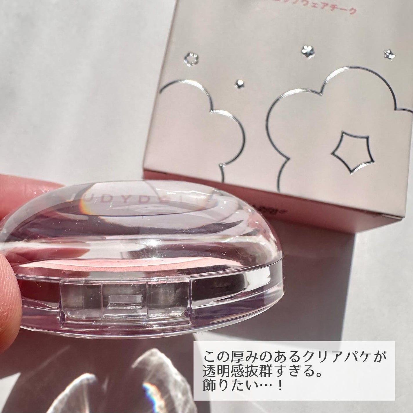 ドロップウェアチーク/JUDYDOLL/パウダーチークを使ったクチコミ(4枚目)