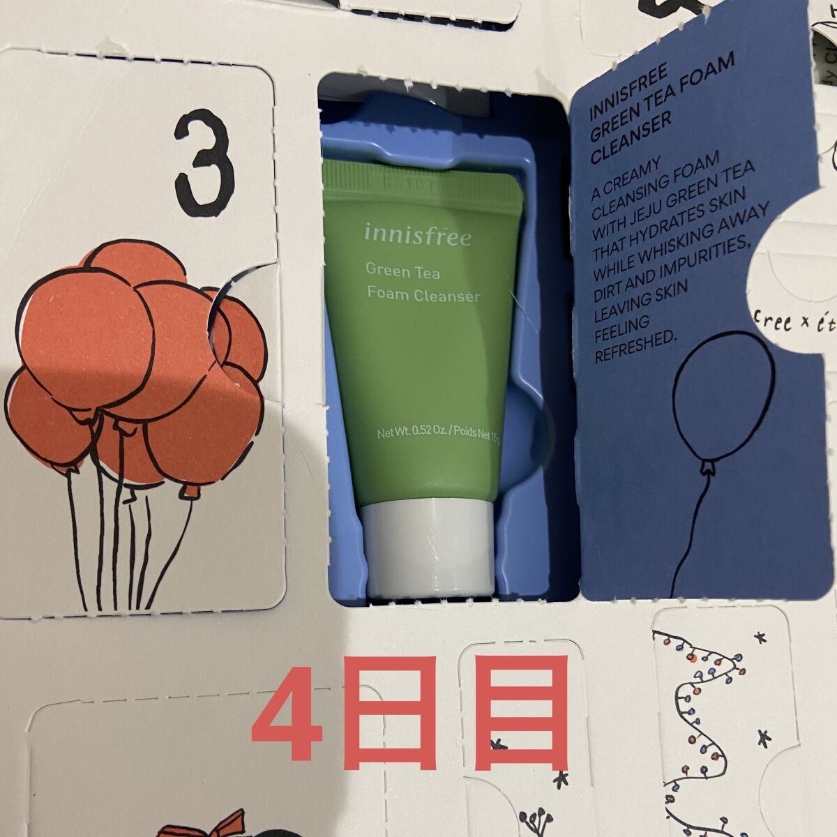 を使ったクチコミ（1枚目）