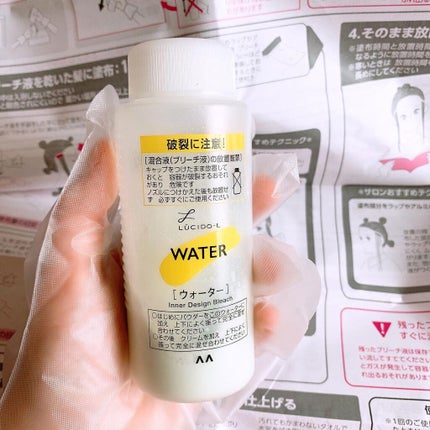 #インナーデザインブリーチ/ルシードエル/ブリーチ剤を使ったクチコミ(3枚目)