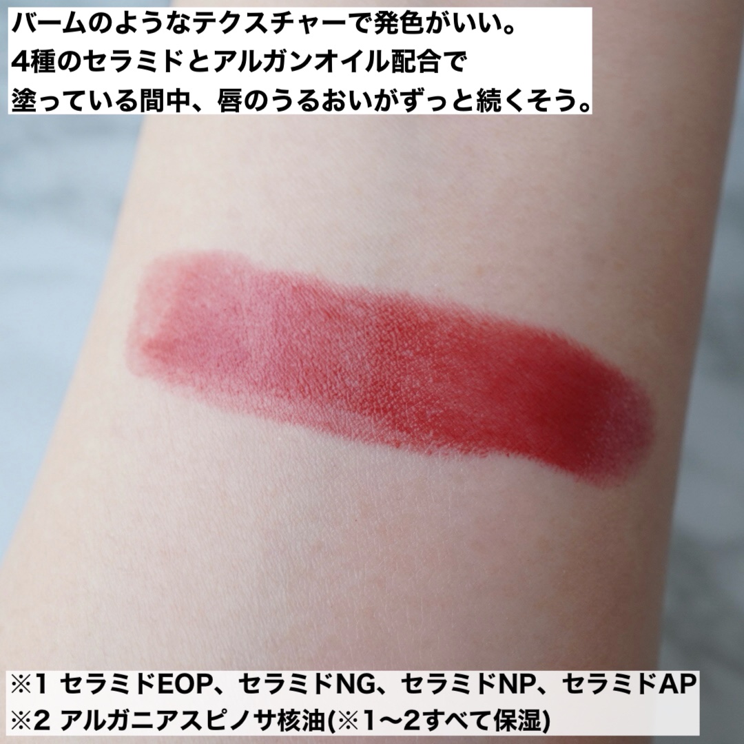 グレイズバームリップ/excel/口紅を使ったクチコミ（2枚目）