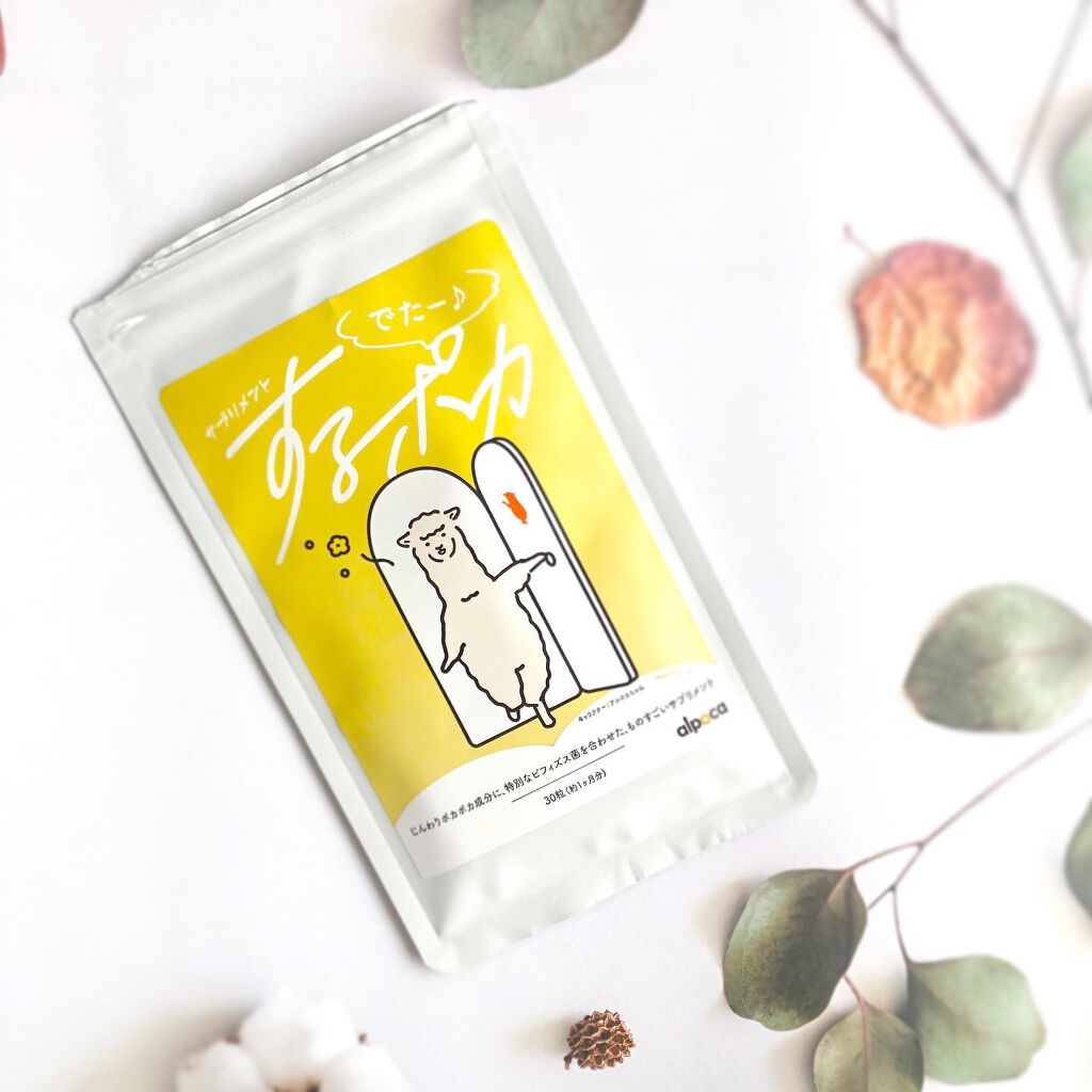 するポカ/アルポカ/健康サプリメントを使ったクチコミ(1枚目)