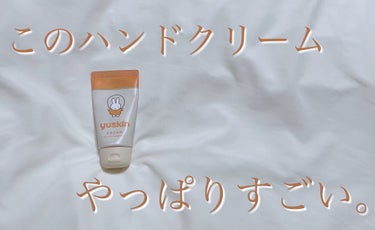 私的普段使いするハンドクリーム界No.1🌟

こんばんは咲良です🌸
今回はユースキンのハンドクリームを紹介します！


⭐️ユースキン ハンドクリーム

コンビニで購入しました。
ひび、あかぎれ、しもや