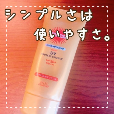 サンカットR パーフェクトUV エッセンス/サンカット®/日焼け止め・UVケアを使ったクチコミ（1枚目）