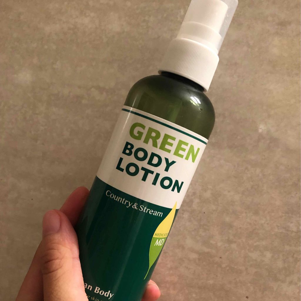 薬用グリーンボディローション/カントリー&ストリーム/ボディローションを使ったクチコミ(2枚目)